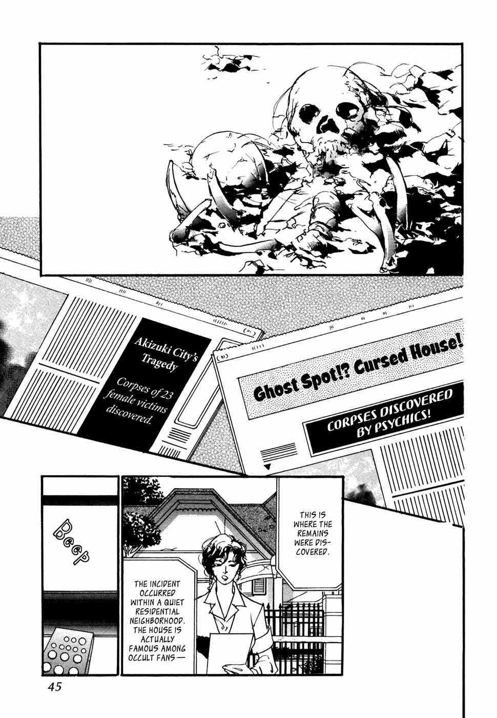 Page 8 Chapter 95 Yami no Kodou