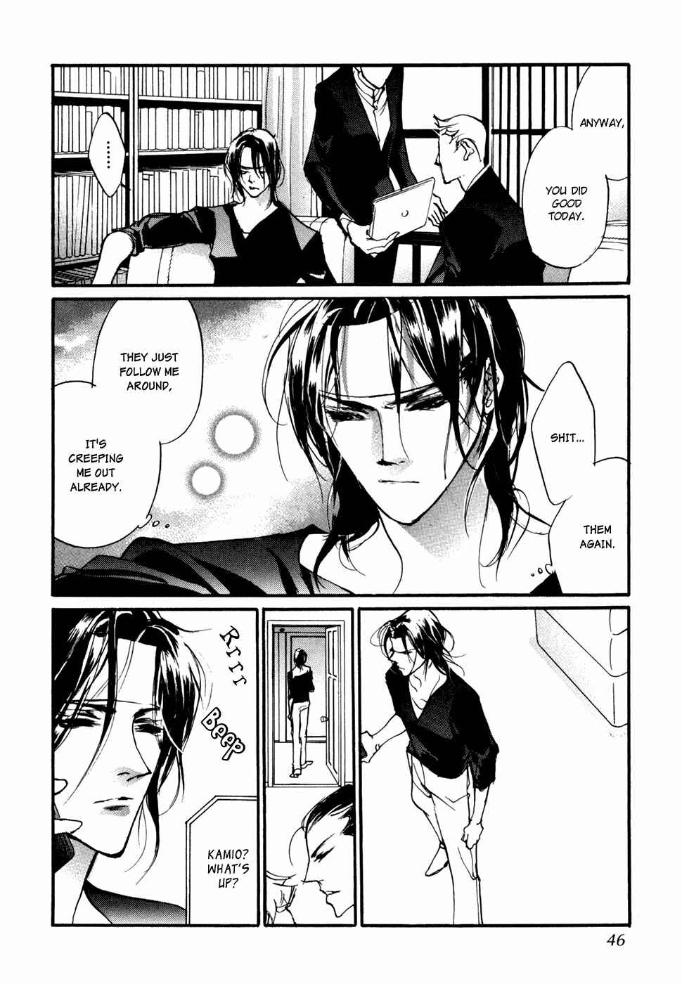 Page 9 Chapter 95 Yami no Kodou
