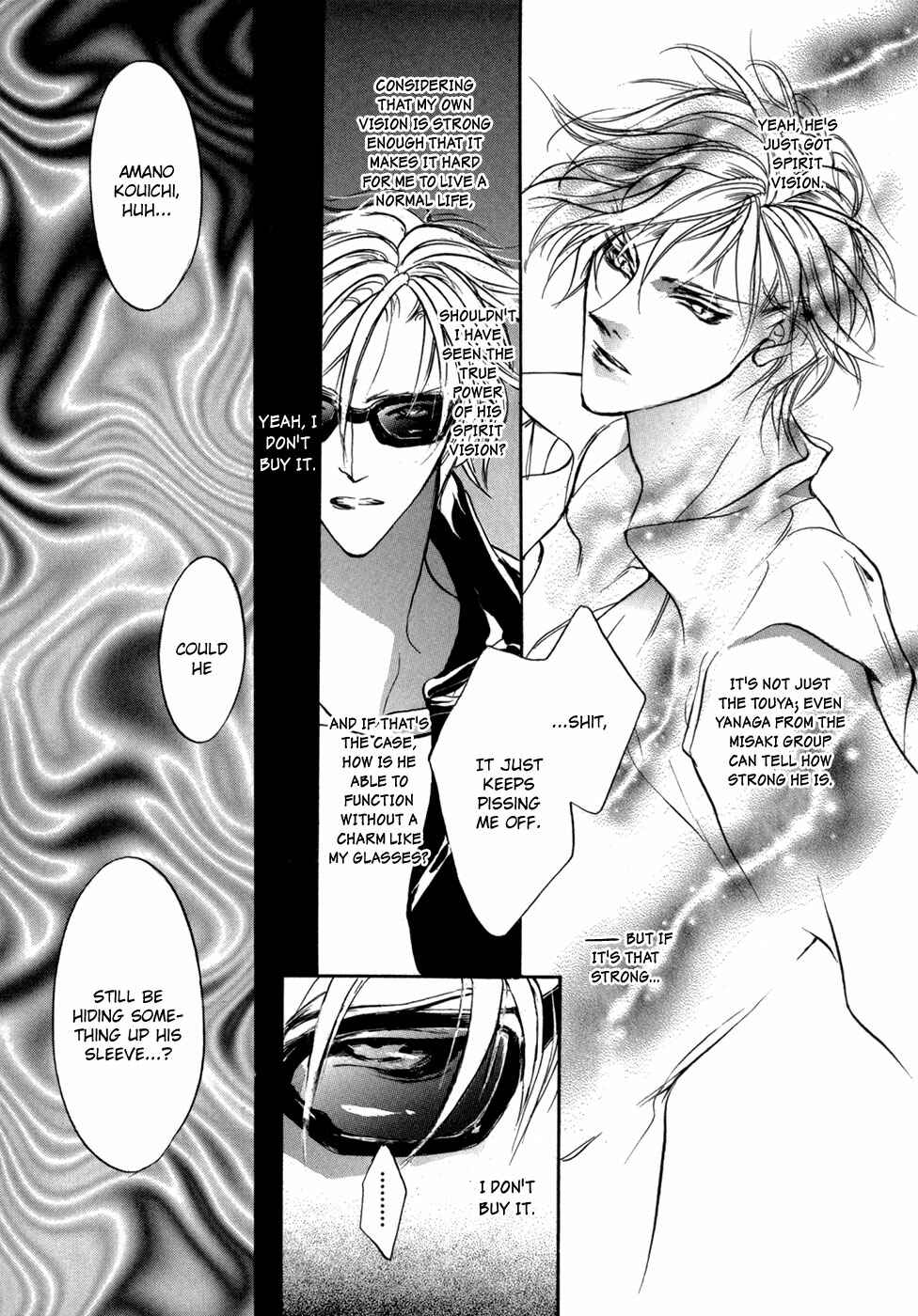 Page 11 Chapter 80 Yami no Kodou