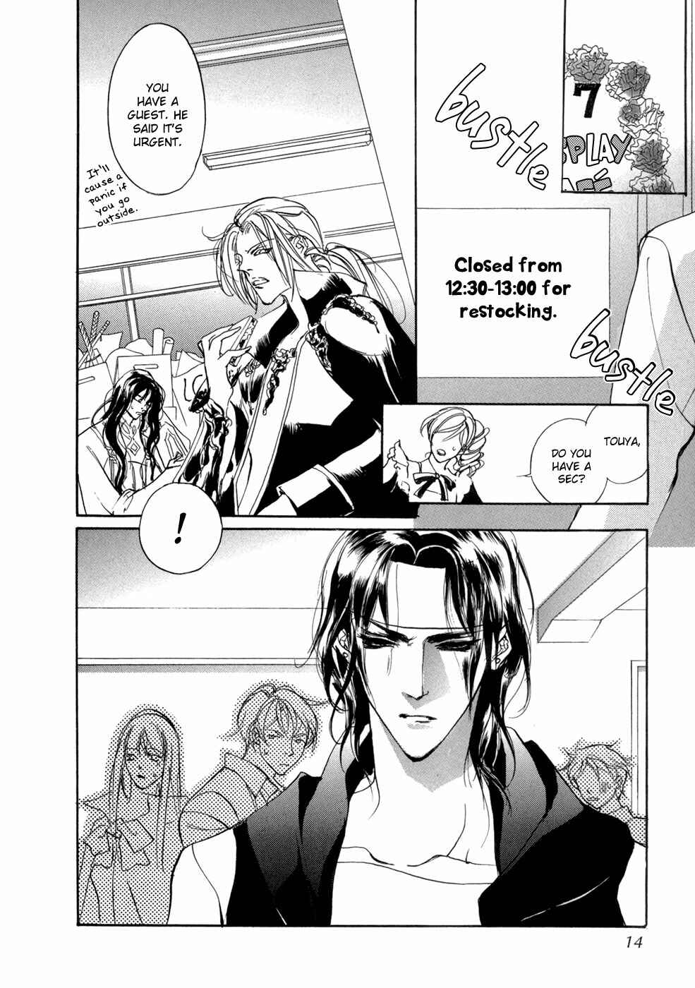 Page 12 Chapter 80 Yami no Kodou