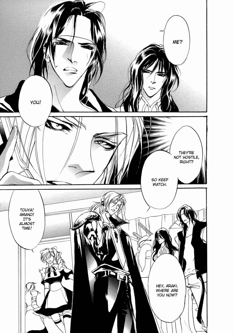 Page 17 Chapter 80 Yami no Kodou