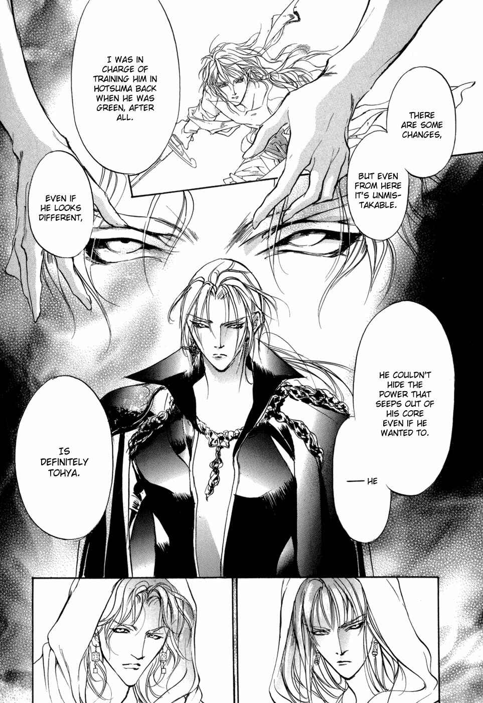 Page 21 Chapter 80 Yami no Kodou