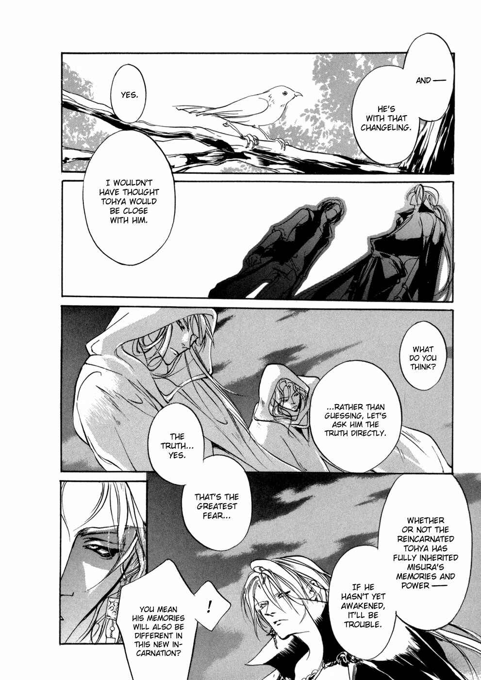 Page 22 Chapter 80 Yami no Kodou