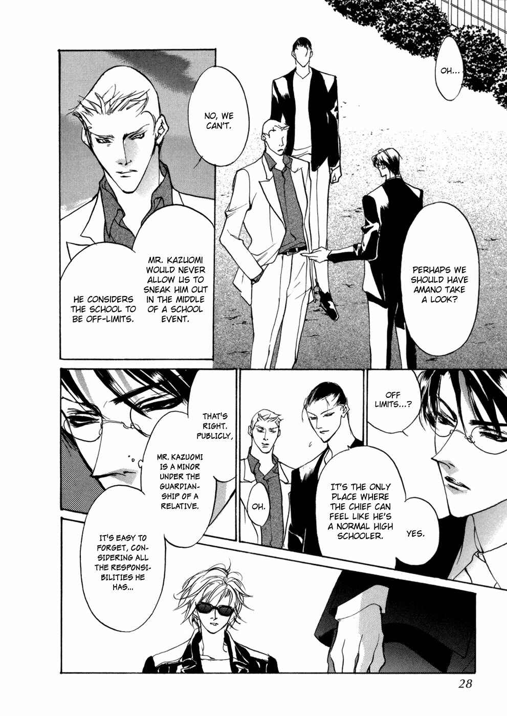 Page 26 Chapter 80 Yami no Kodou