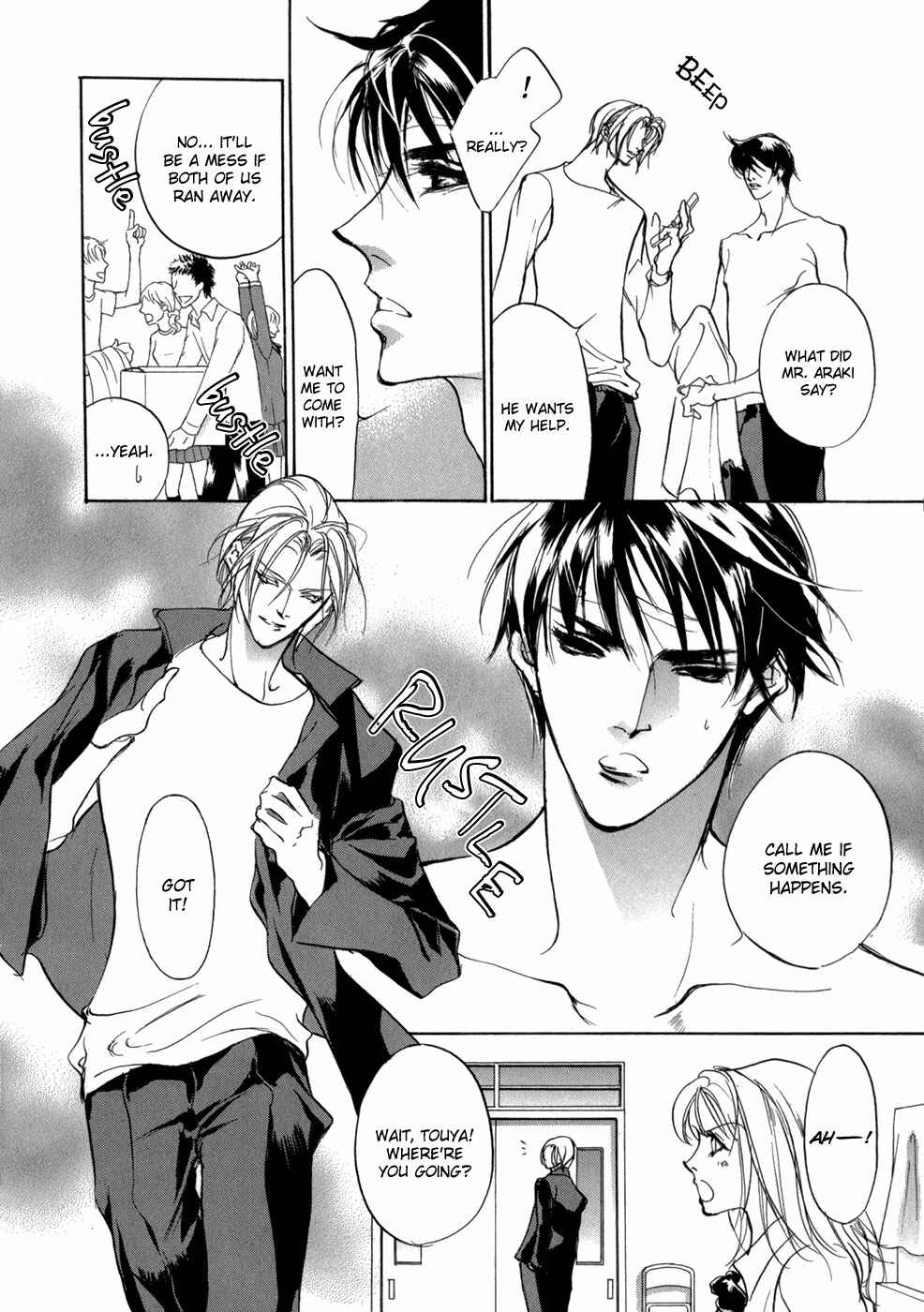 Page 40 Chapter 80 Yami no Kodou