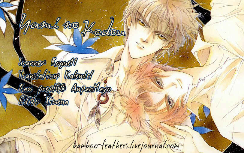Page 1 Chapter 56 Yami no Kodou