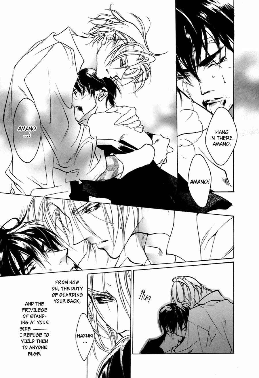 Page 10 Chapter 56 Yami no Kodou