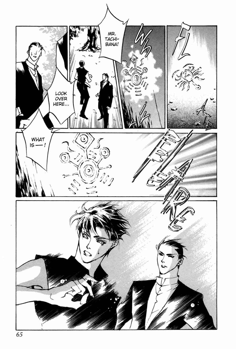 Page 14 Chapter 56 Yami no Kodou