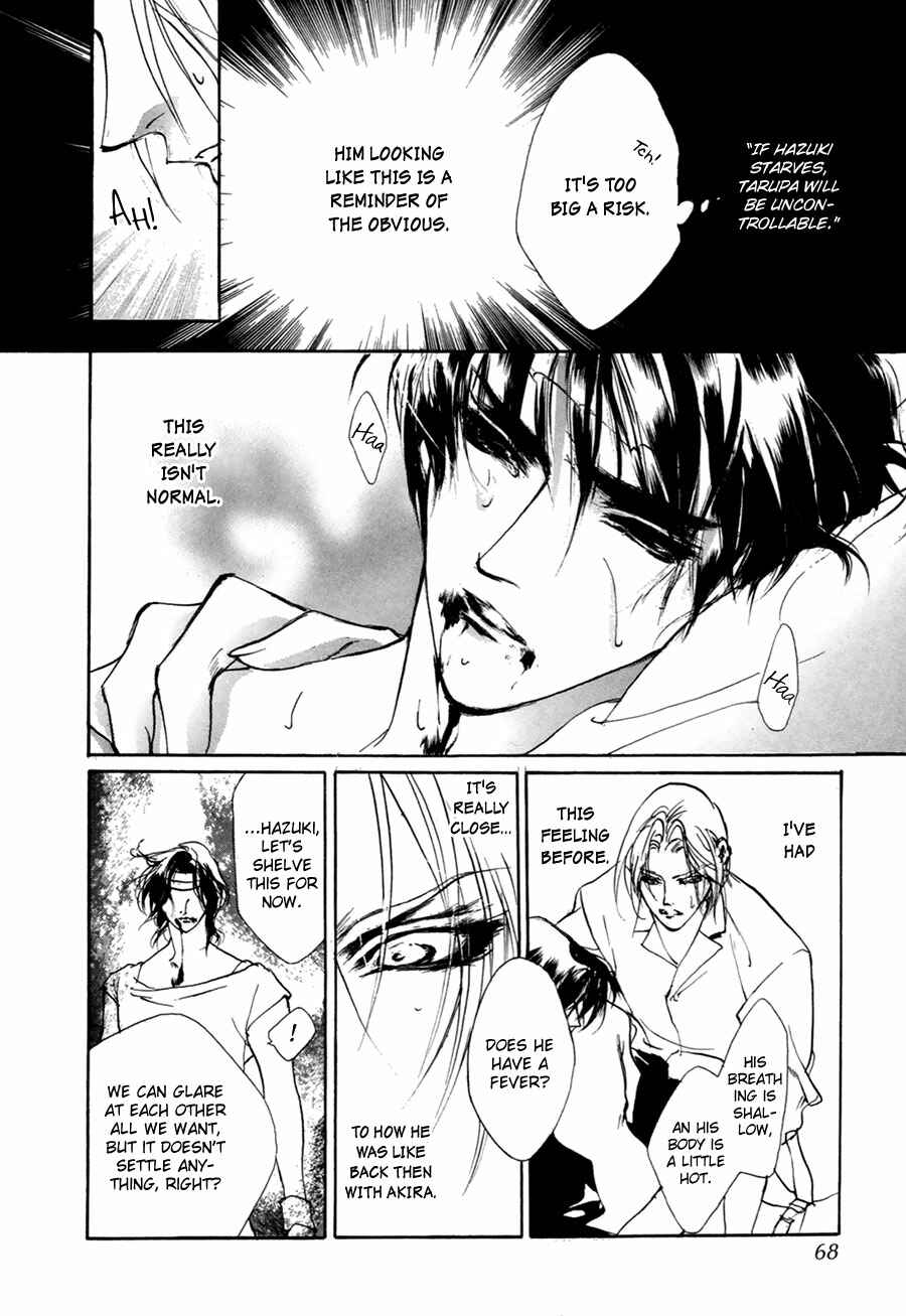 Page 17 Chapter 56 Yami no Kodou