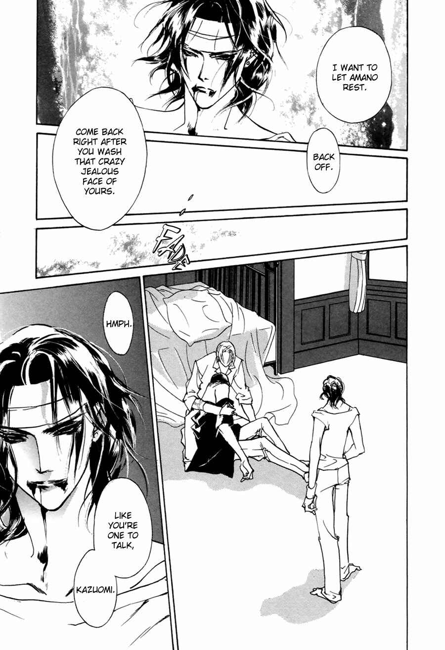 Page 18 Chapter 56 Yami no Kodou