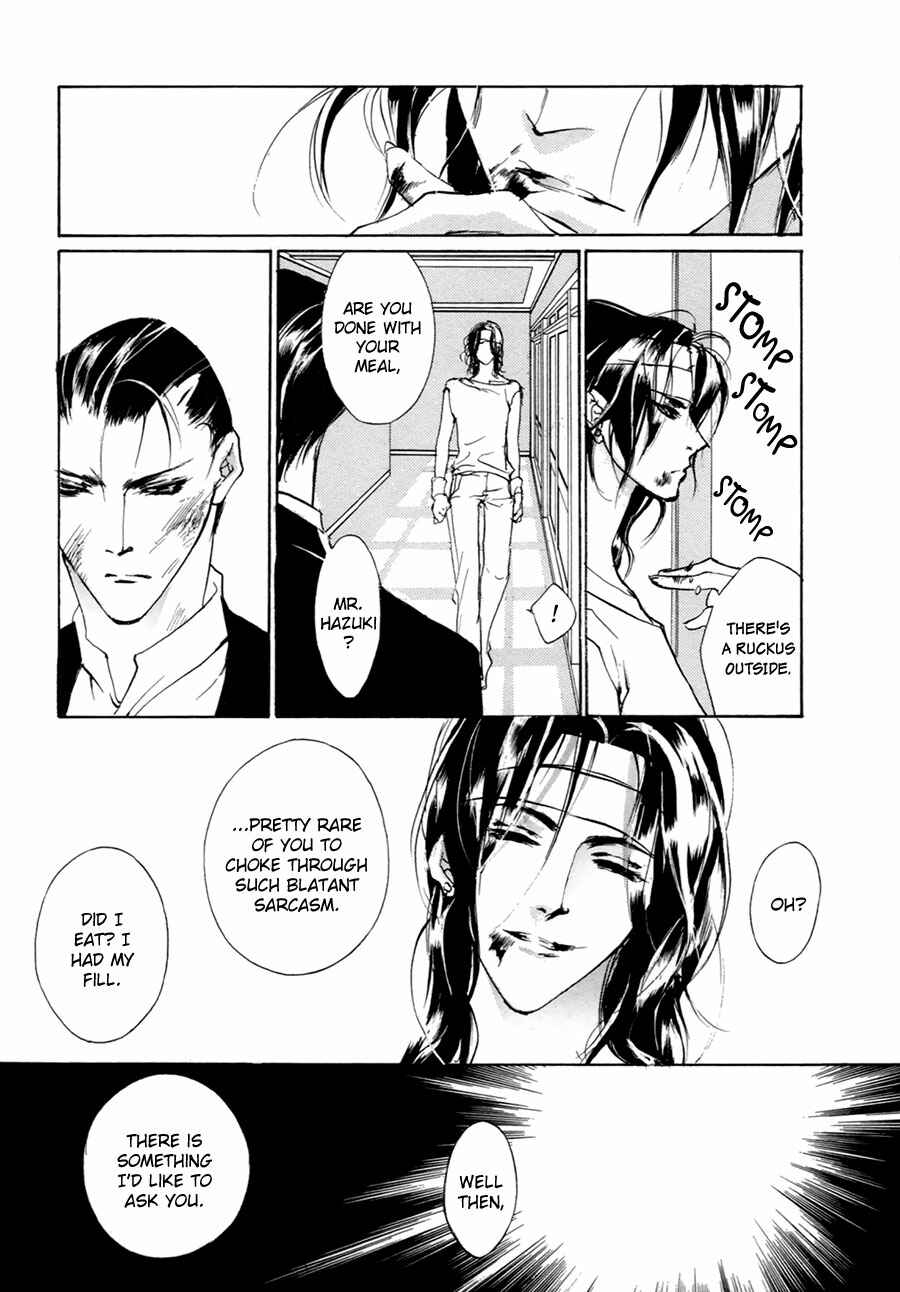 Page 20 Chapter 56 Yami no Kodou