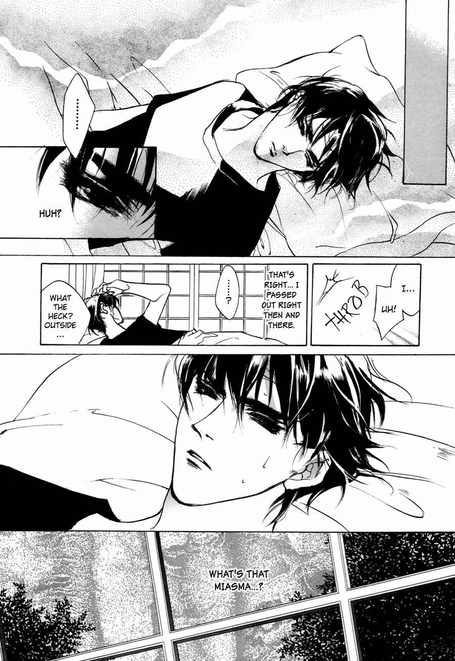 Page 21 Chapter 56 Yami no Kodou