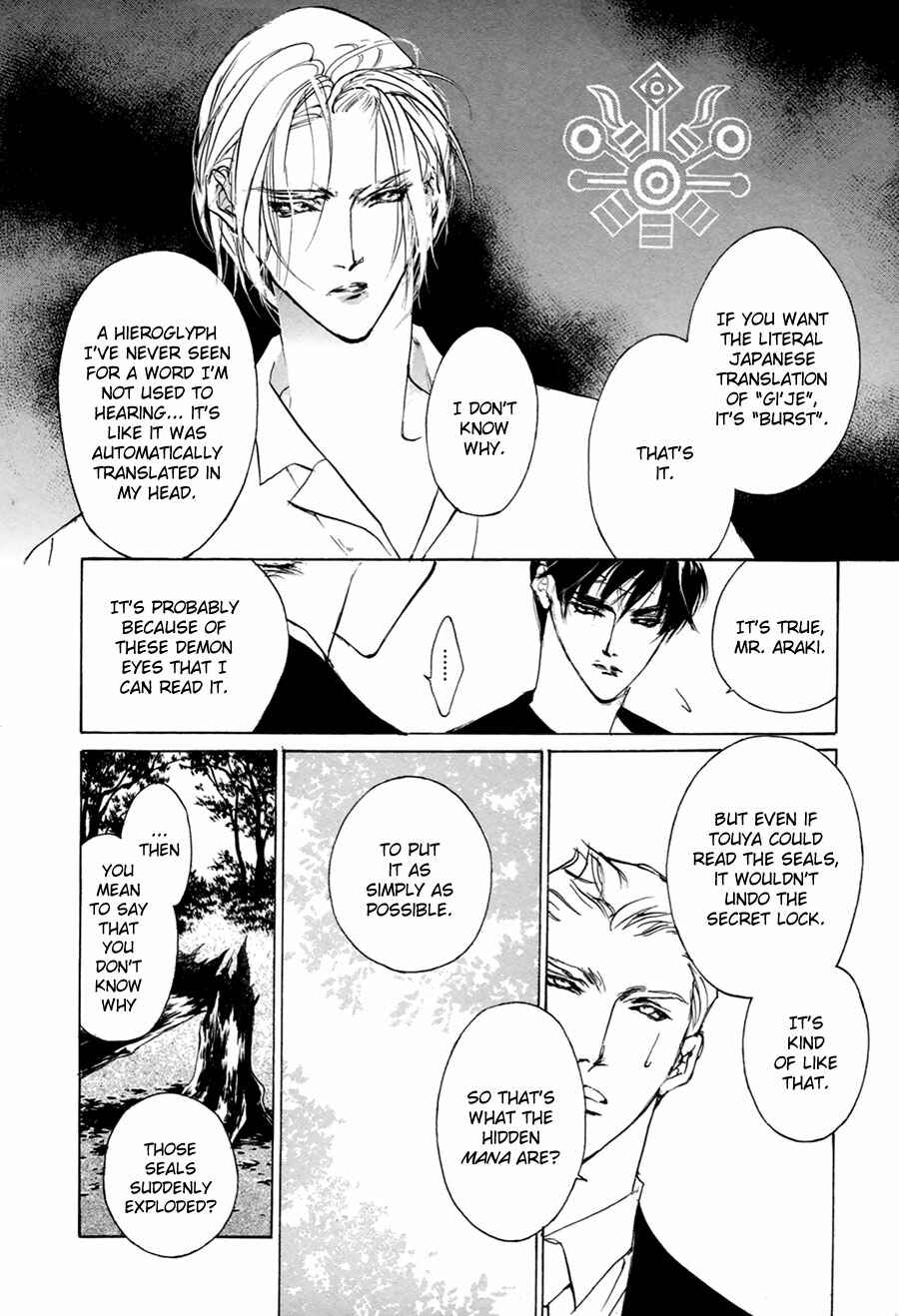 Page 27 Chapter 56 Yami no Kodou