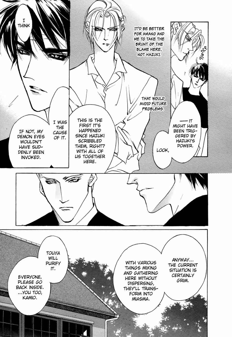 Page 28 Chapter 56 Yami no Kodou