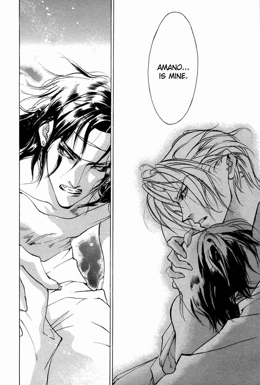 Page 9 Chapter 56 Yami no Kodou