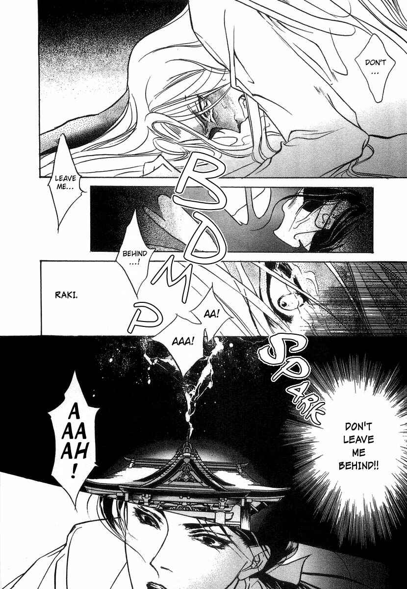 Page 13 Chapter 27 Yami no Kodou
