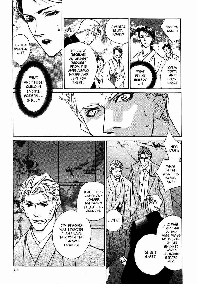 Page 14 Chapter 27 Yami no Kodou