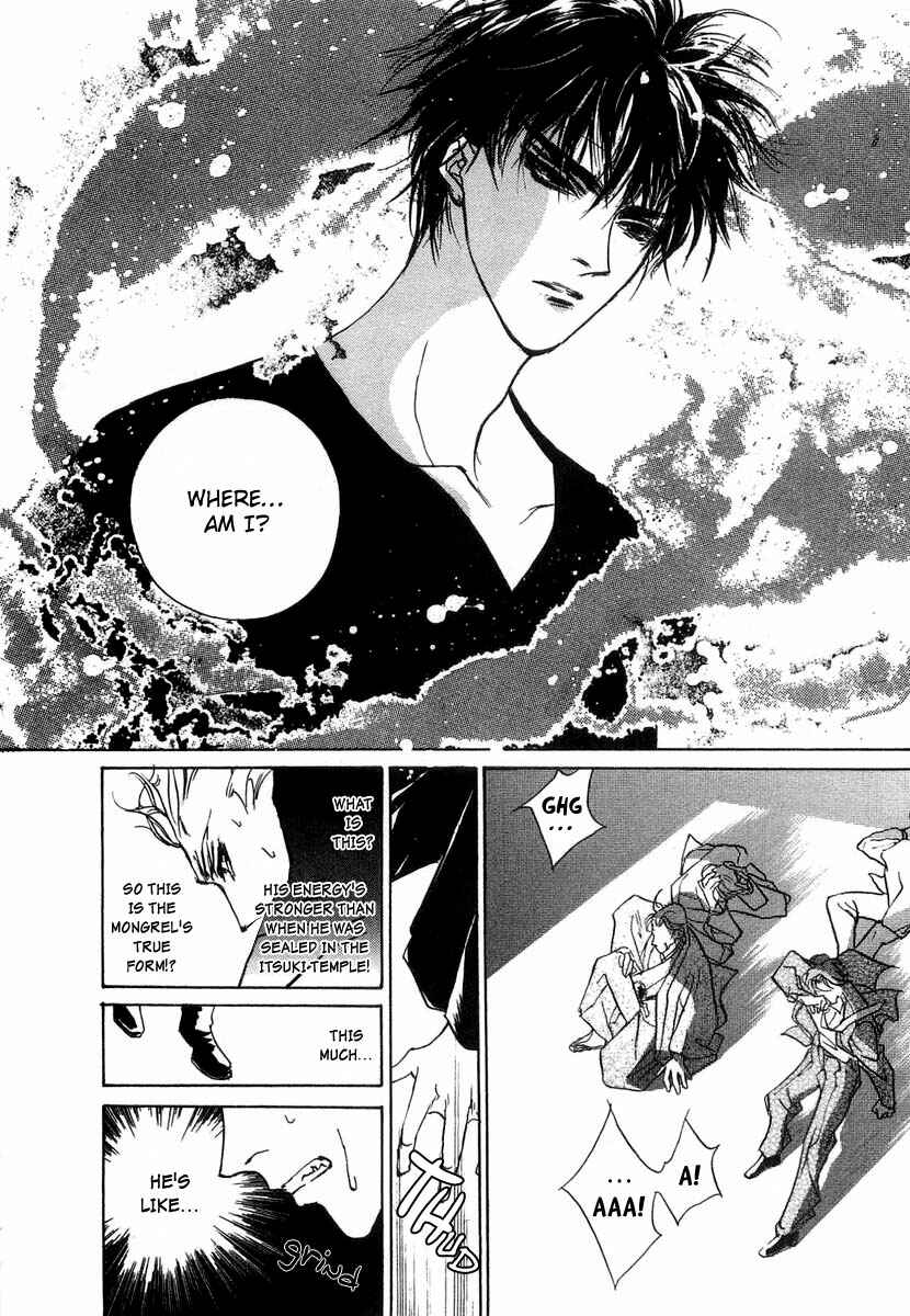 Page 17 Chapter 27 Yami no Kodou