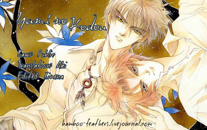 Page 2 Chapter 27 Yami no Kodou