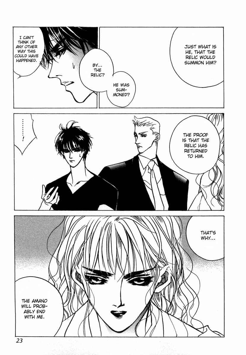 Page 22 Chapter 27 Yami no Kodou