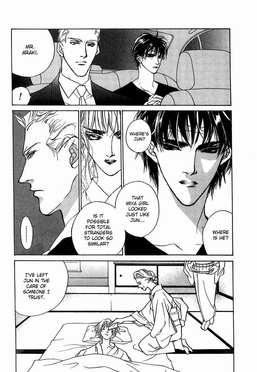 Page 24 Chapter 27 Yami no Kodou