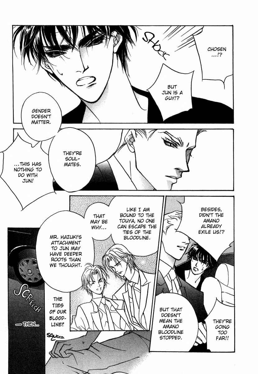 Page 28 Chapter 27 Yami no Kodou