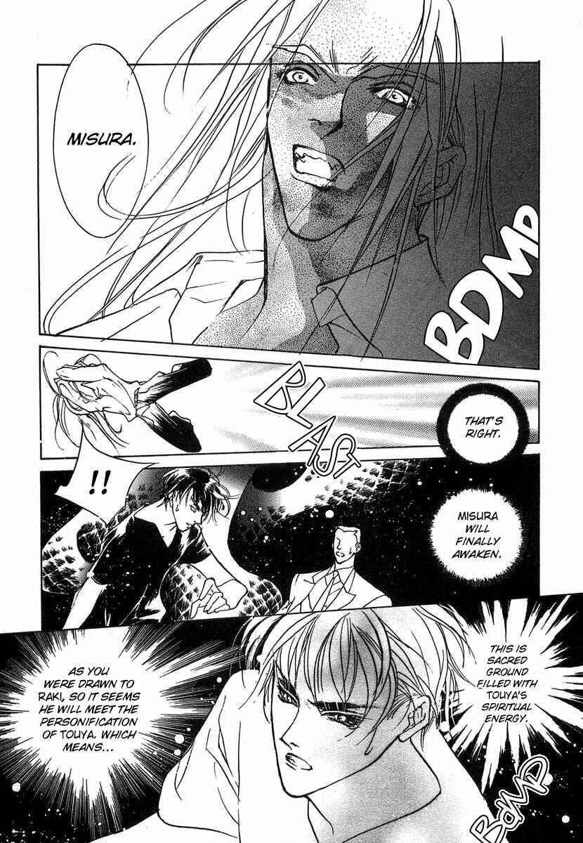 Page 32 Chapter 27 Yami no Kodou