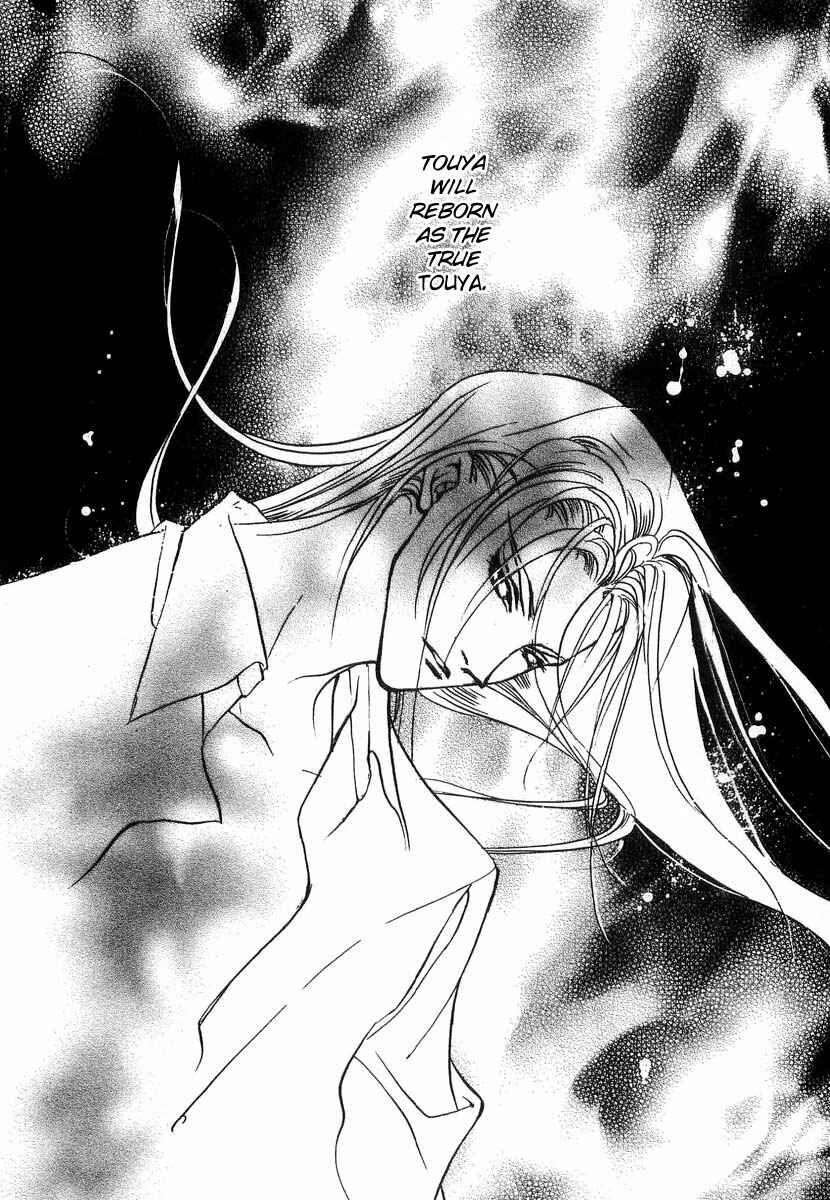 Page 33 Chapter 27 Yami no Kodou