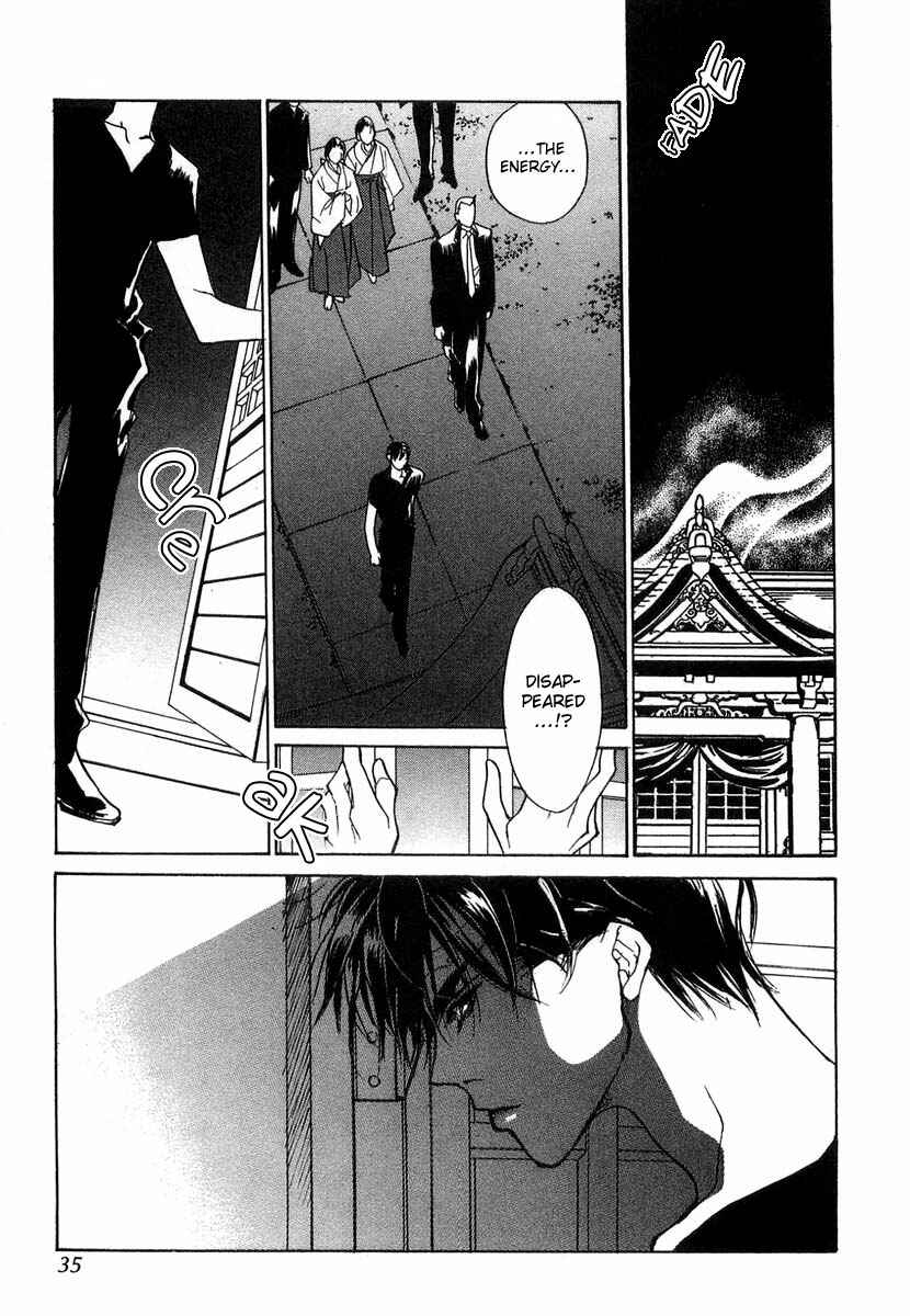 Page 34 Chapter 27 Yami no Kodou