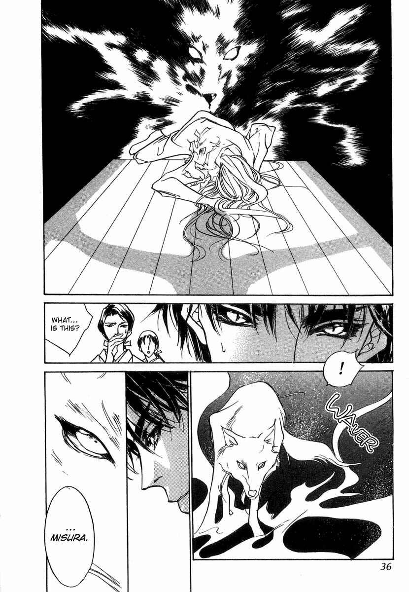 Page 35 Chapter 27 Yami no Kodou