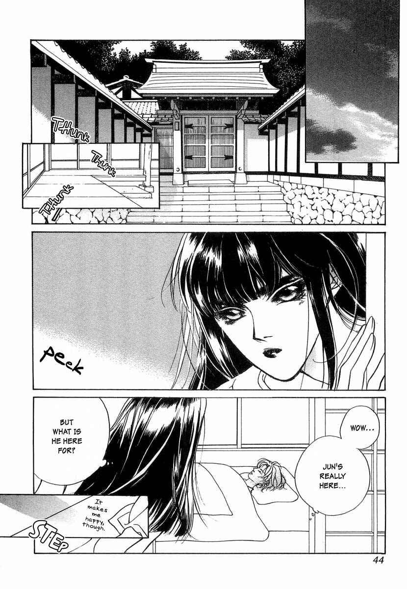 Page 43 Chapter 27 Yami no Kodou