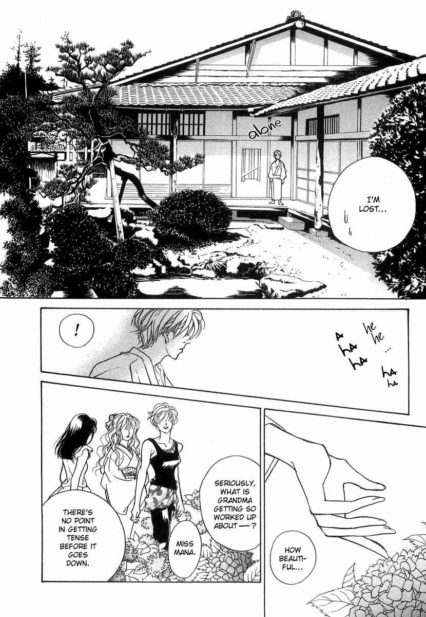 Page 51 Chapter 27 Yami no Kodou