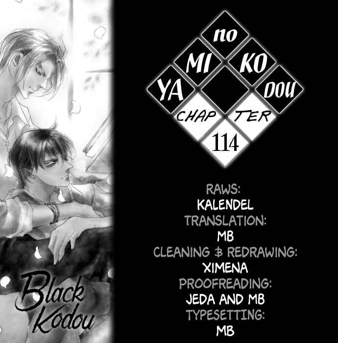 Page 1 Chapter 114 Yami no Kodou