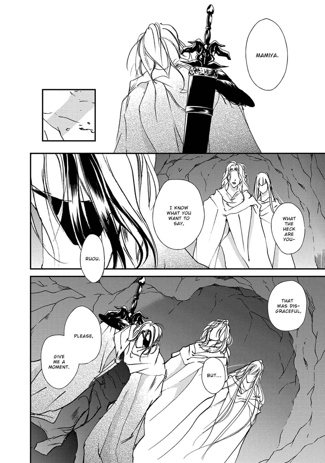 Page 13 Chapter 114 Yami no Kodou