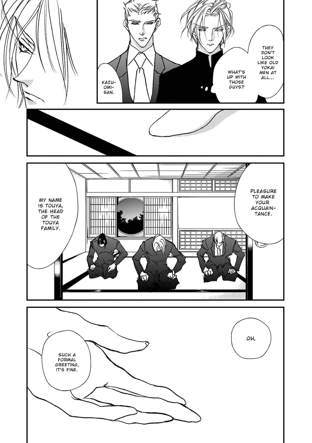 Page 18 Chapter 114 Yami no Kodou
