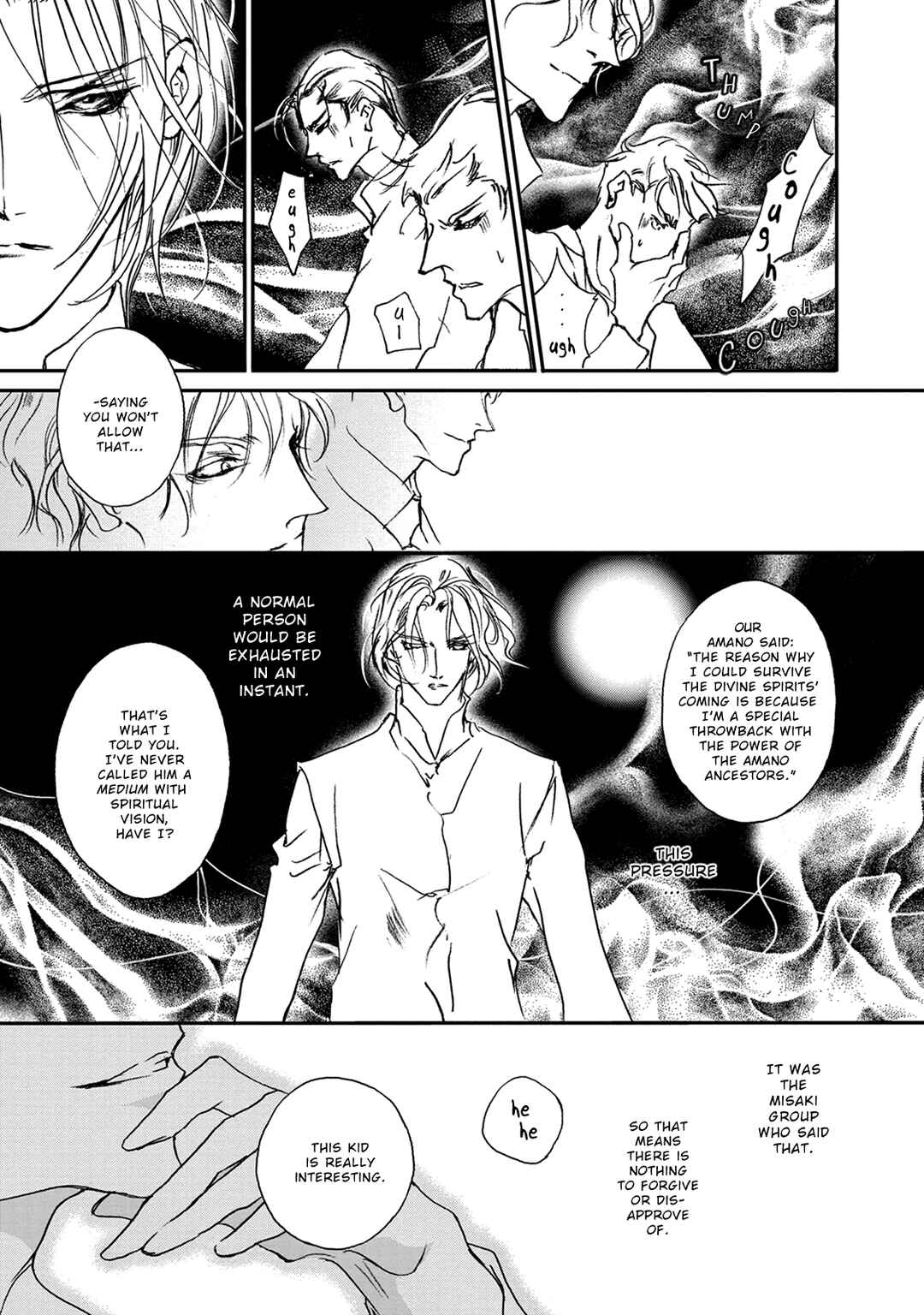 Page 26 Chapter 114 Yami no Kodou