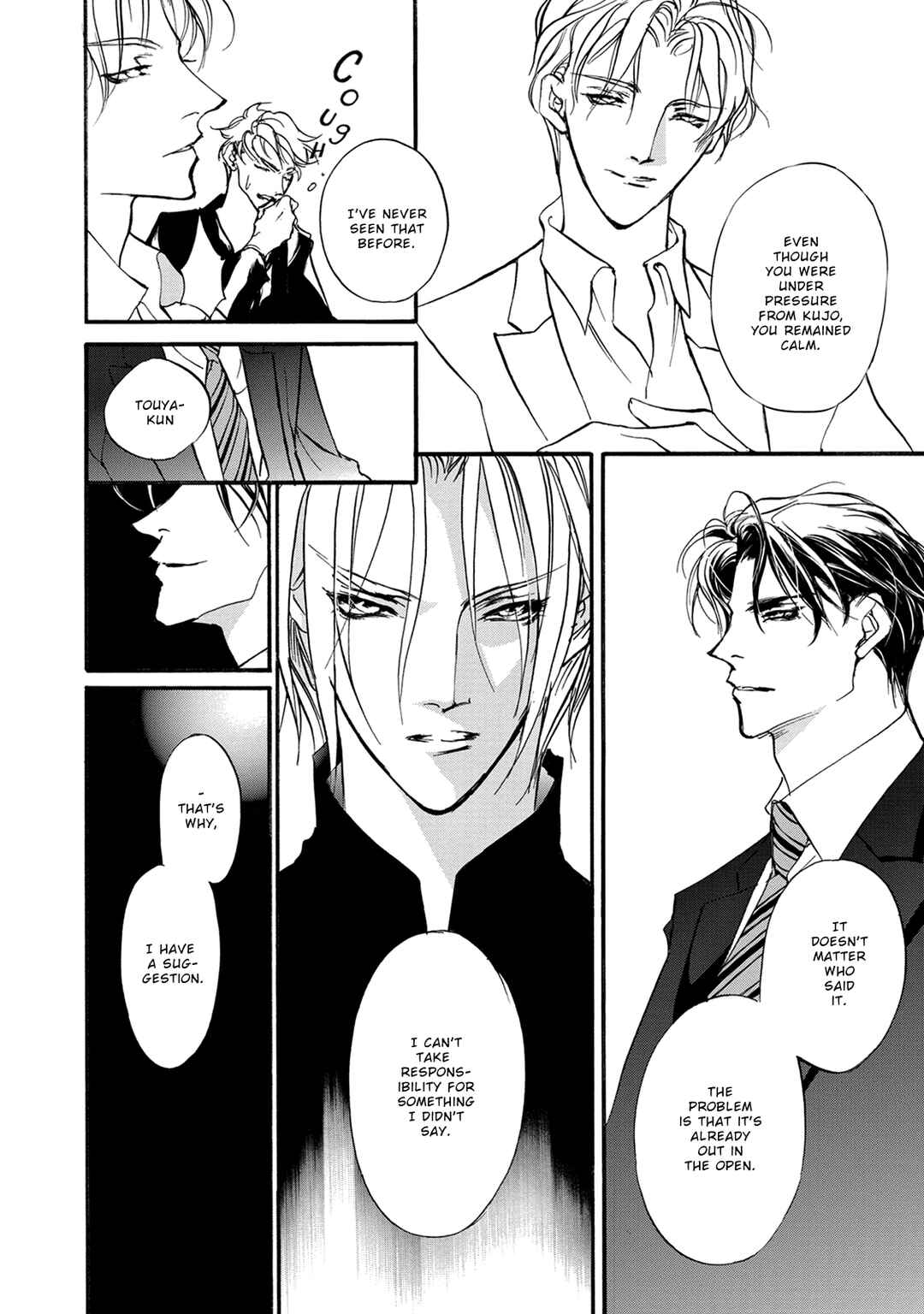 Page 27 Chapter 114 Yami no Kodou