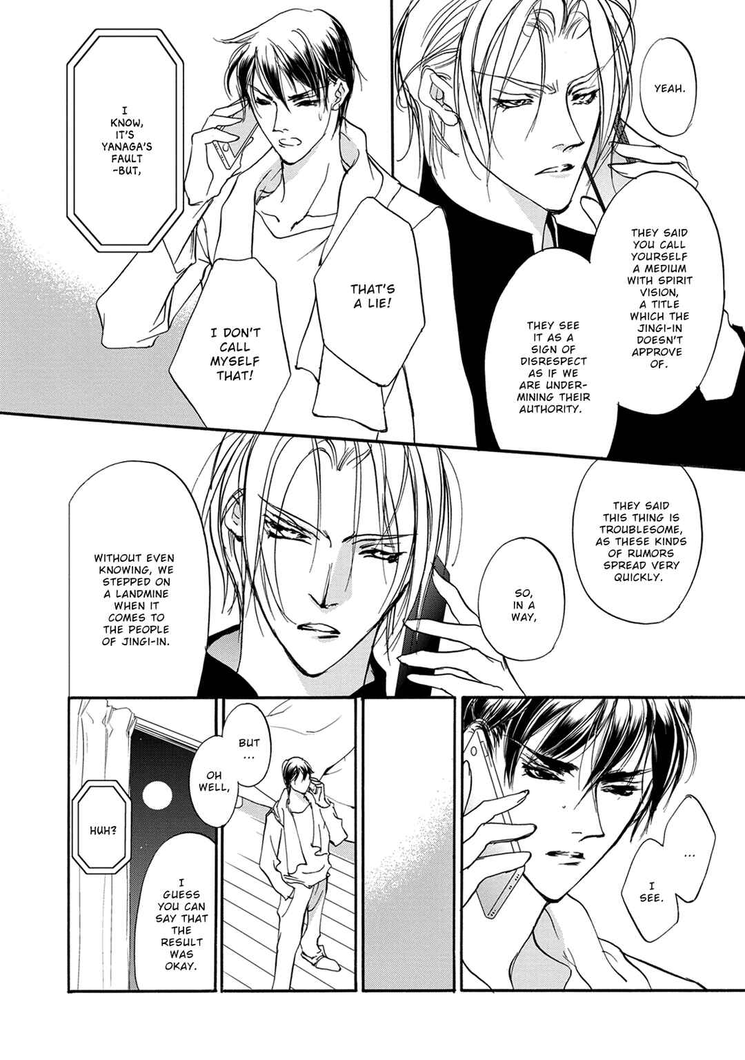 Page 33 Chapter 114 Yami no Kodou