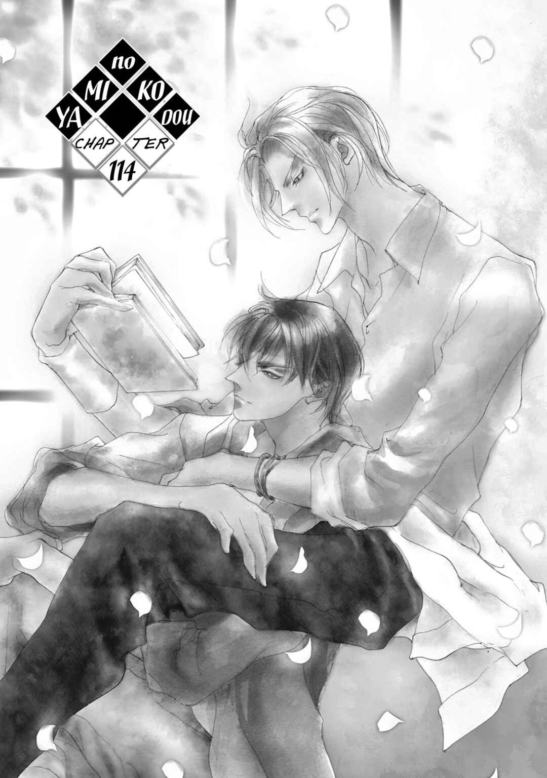 Page 4 Chapter 114 Yami no Kodou