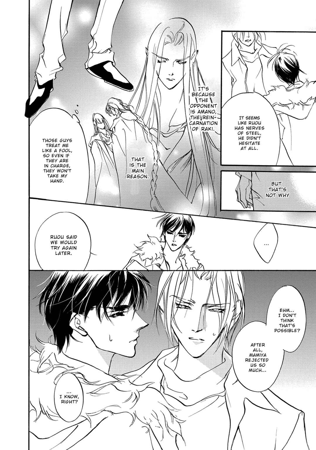 Page 9 Chapter 114 Yami no Kodou
