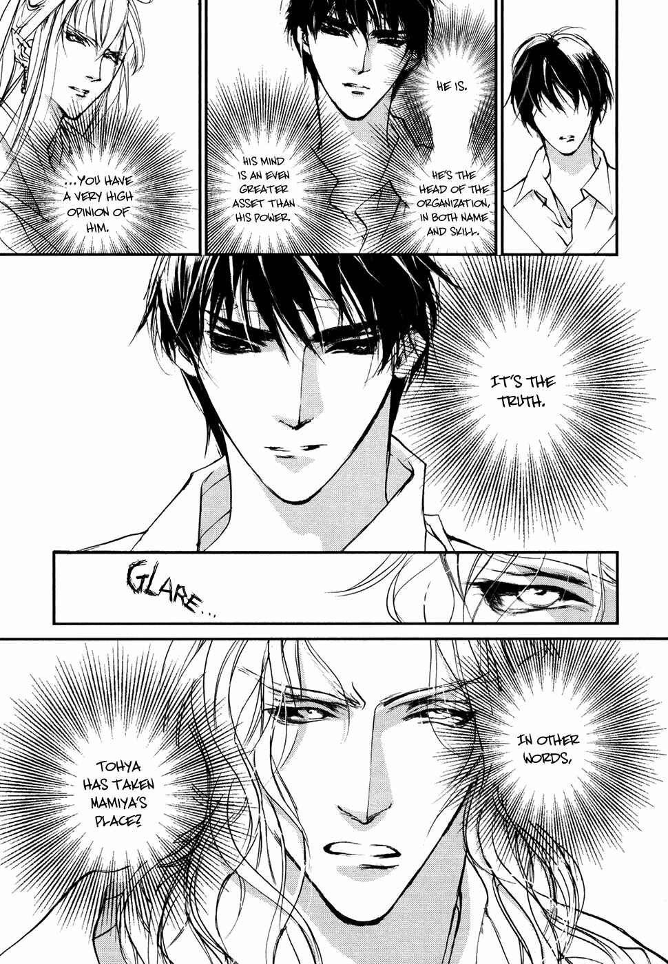 Page 14 Chapter 105 Yami no Kodou