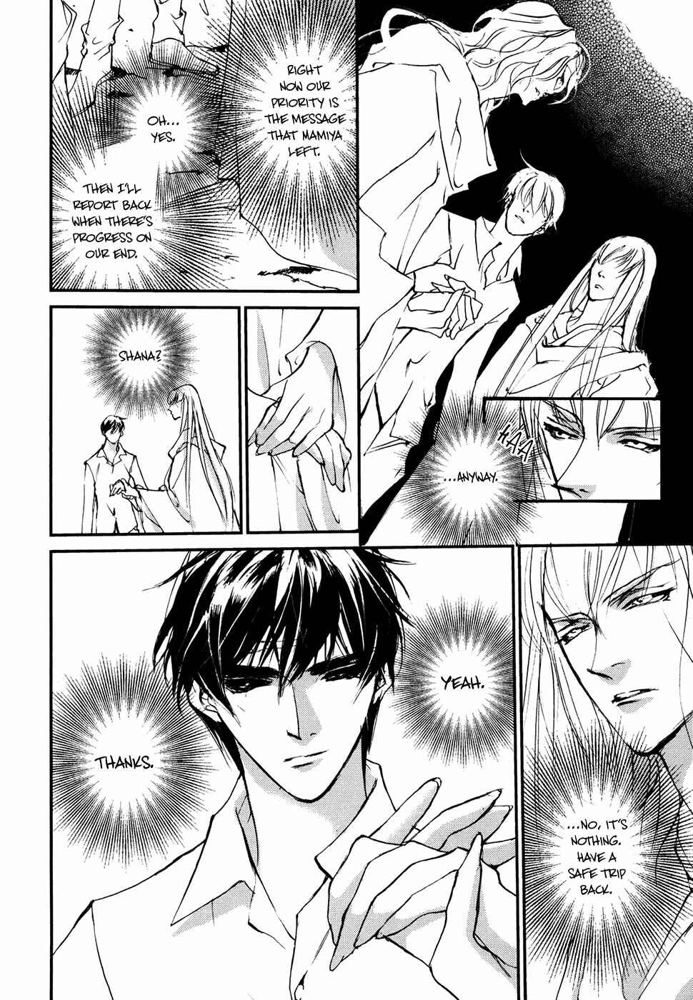 Page 15 Chapter 105 Yami no Kodou