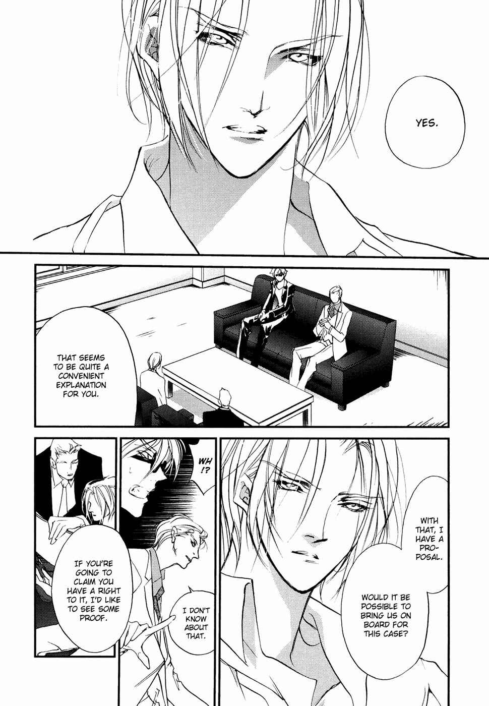 Page 17 Chapter 105 Yami no Kodou