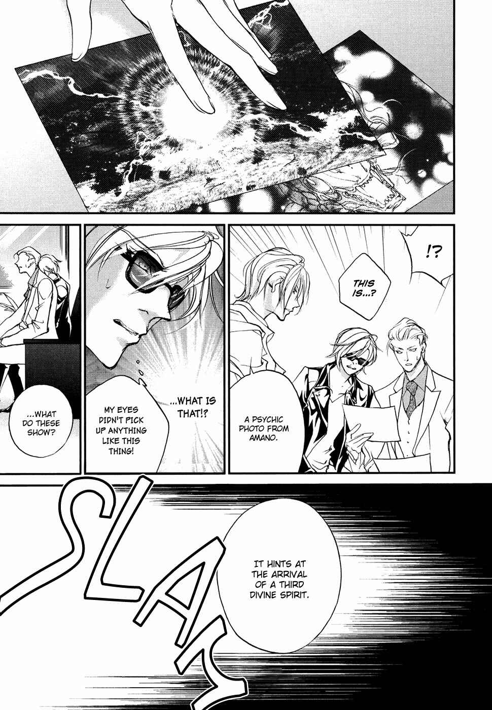 Page 18 Chapter 105 Yami no Kodou