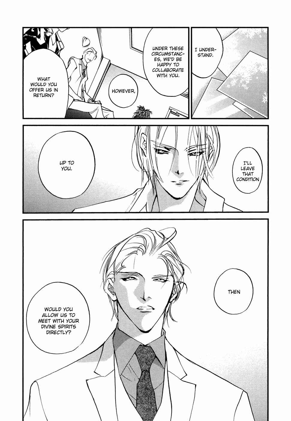 Page 21 Chapter 105 Yami no Kodou