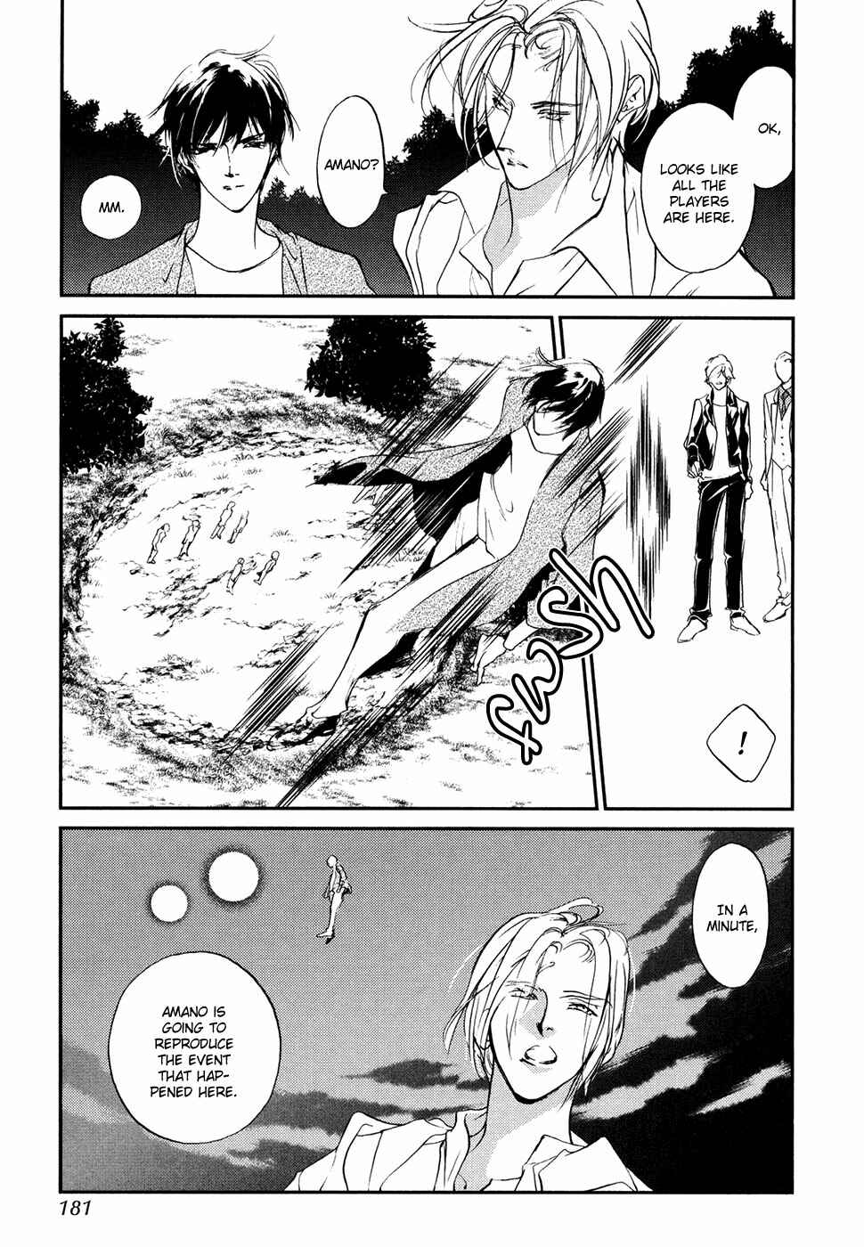 Page 26 Chapter 105 Yami no Kodou