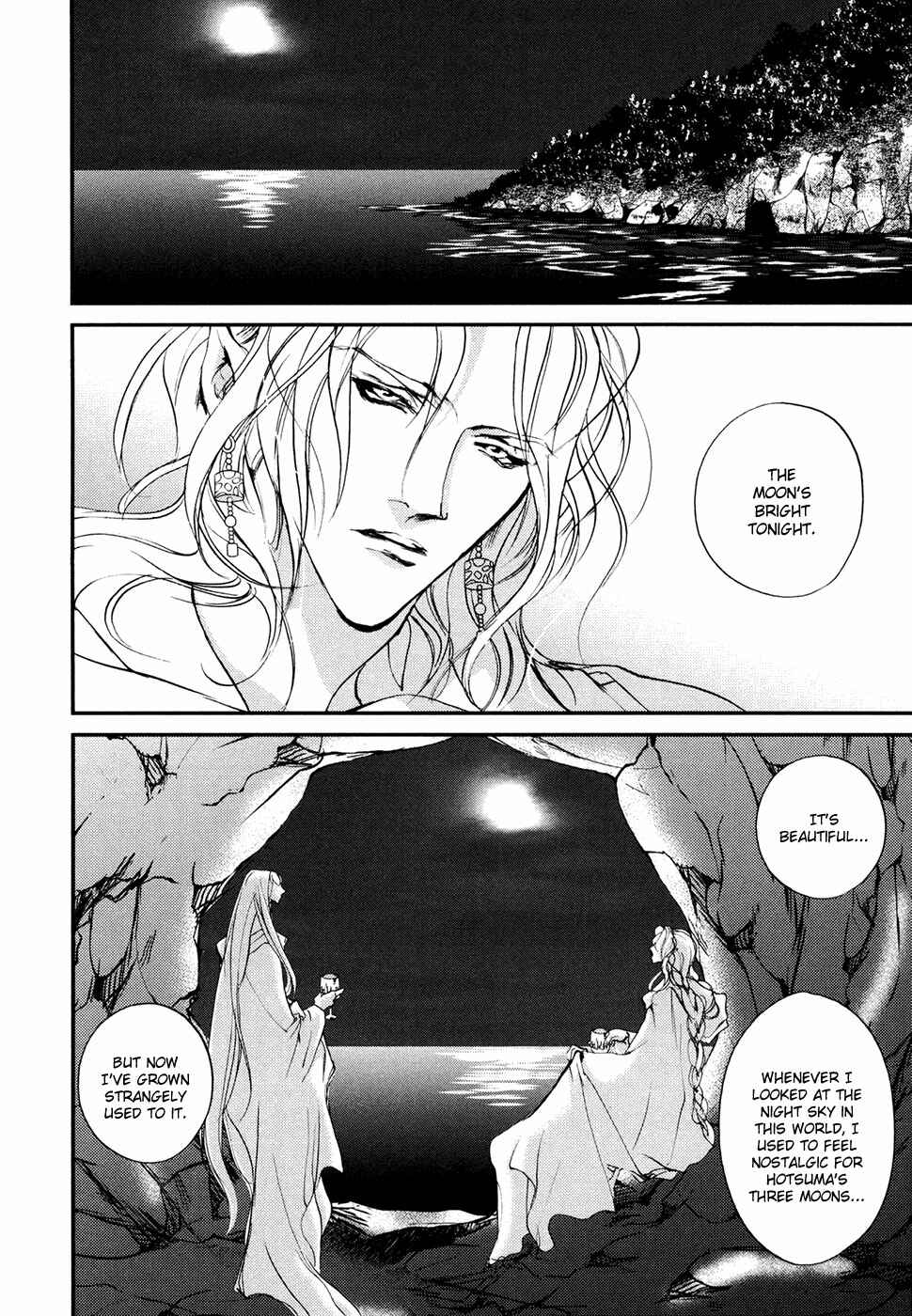 Page 3 Chapter 105 Yami no Kodou
