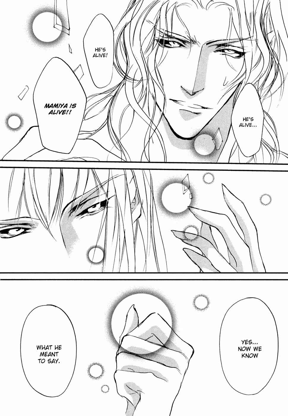 Page 30 Chapter 105 Yami no Kodou