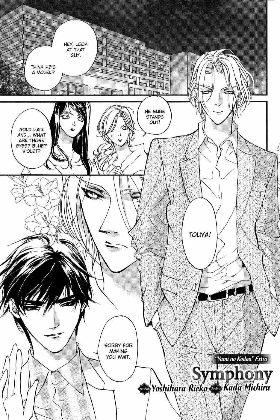 Page 42 Chapter 105 Yami no Kodou