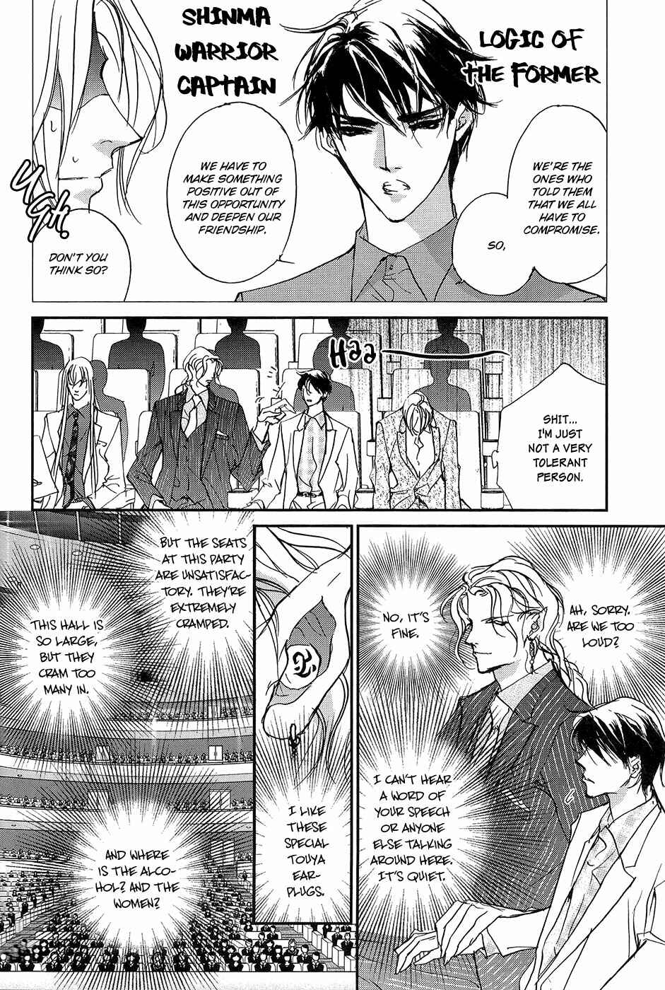 Page 45 Chapter 105 Yami no Kodou